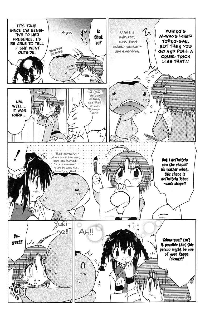 Page 6 Chapter 47 Nagasarete Airantou