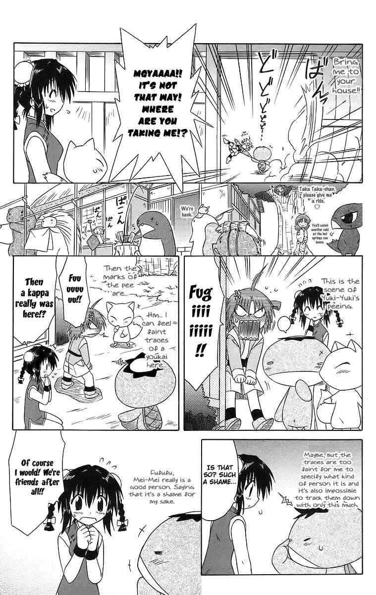 Page 7 Chapter 47 Nagasarete Airantou