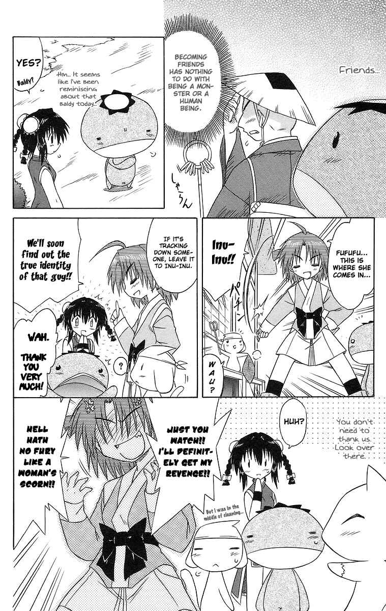 Page 8 Chapter 47 Nagasarete Airantou