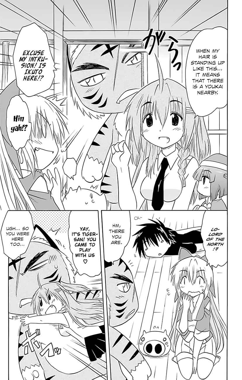 Page 10 Chapter 148 Nagasarete Airantou