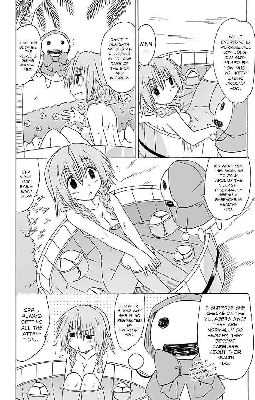 Page 13 Chapter 148 Nagasarete Airantou