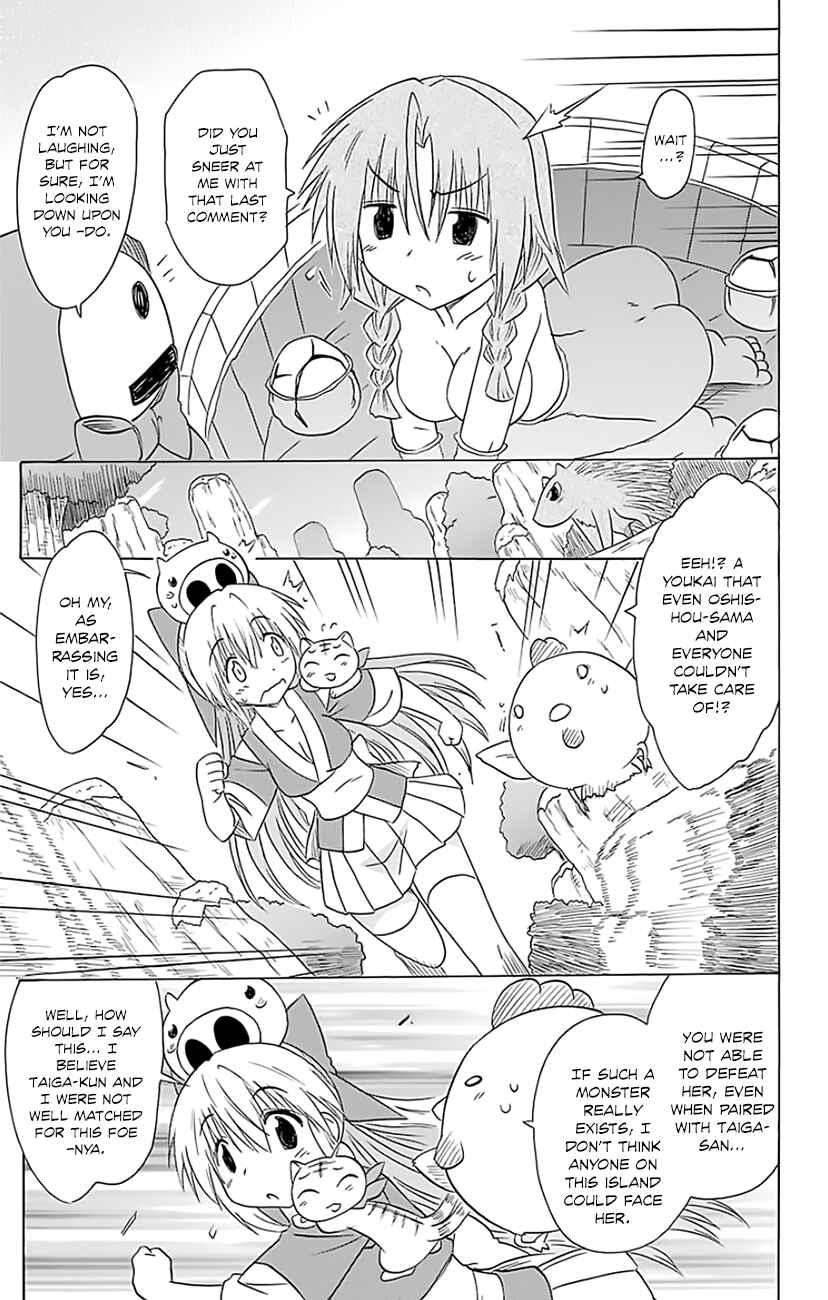 Page 14 Chapter 148 Nagasarete Airantou