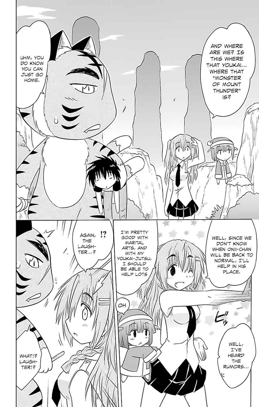 Page 17 Chapter 148 Nagasarete Airantou