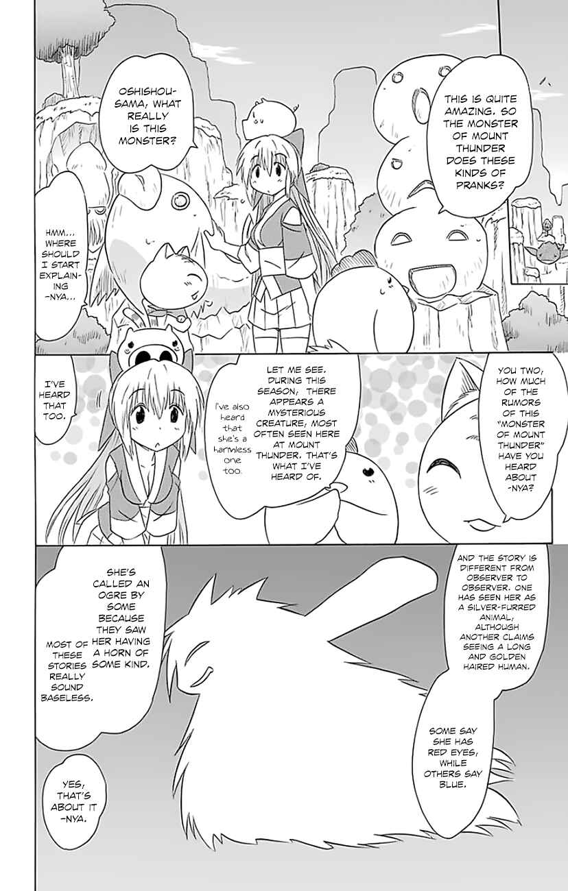 Page 21 Chapter 148 Nagasarete Airantou