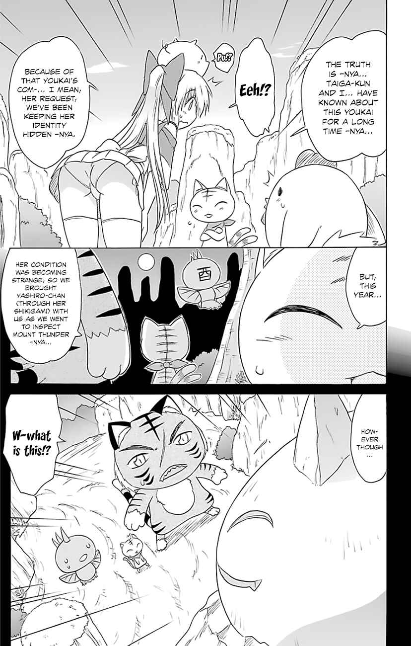 Page 22 Chapter 148 Nagasarete Airantou