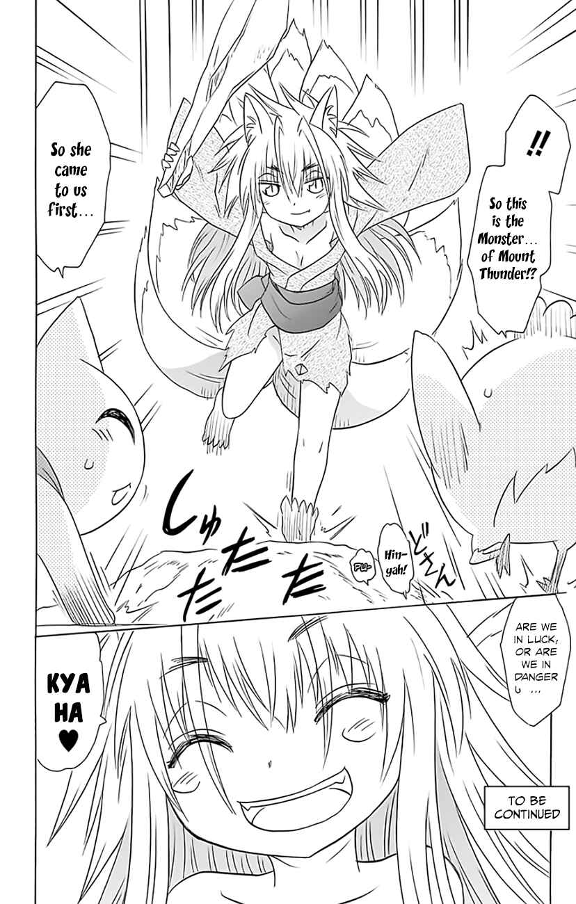 Page 27 Chapter 148 Nagasarete Airantou