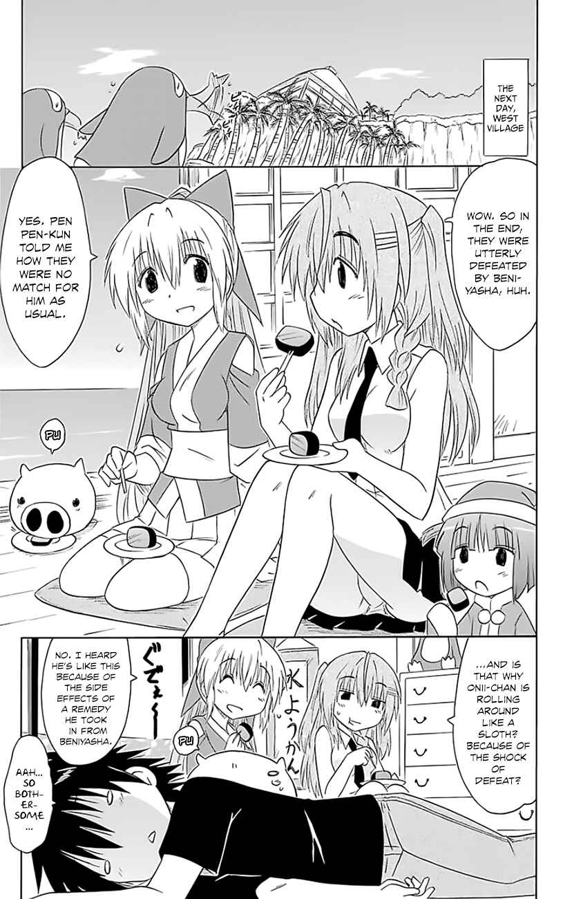 Page 6 Chapter 148 Nagasarete Airantou