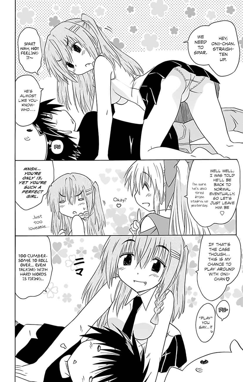 Page 7 Chapter 148 Nagasarete Airantou