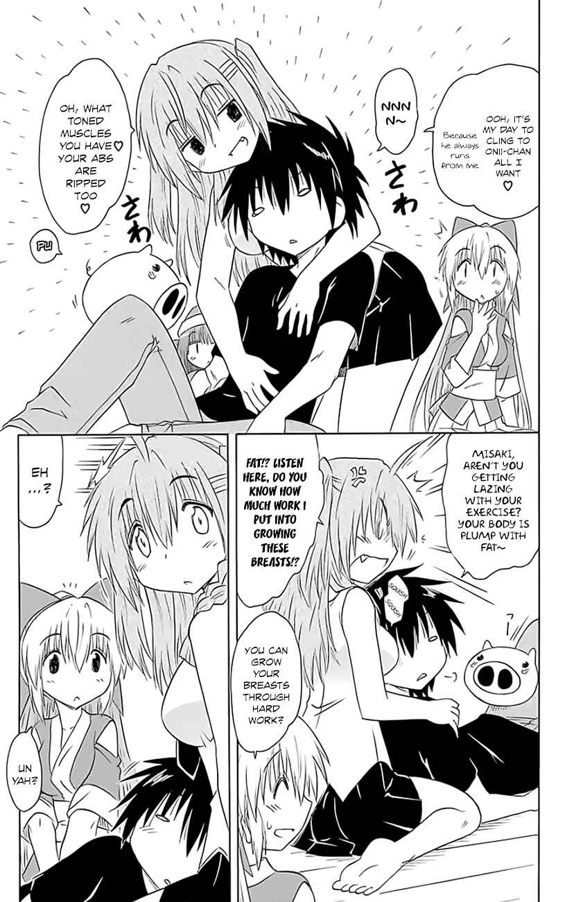 Page 8 Chapter 148 Nagasarete Airantou