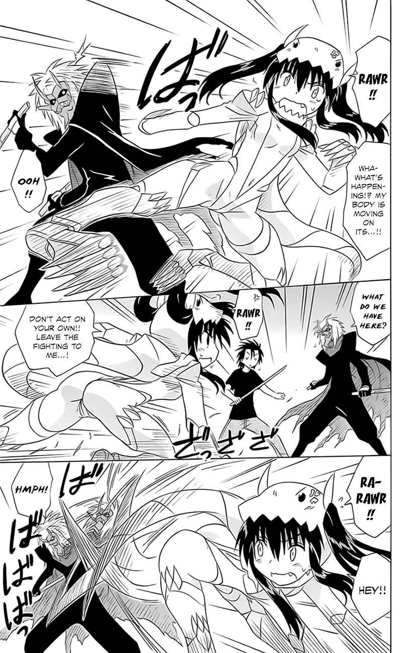 Page 10 Chapter 147 Nagasarete Airantou
