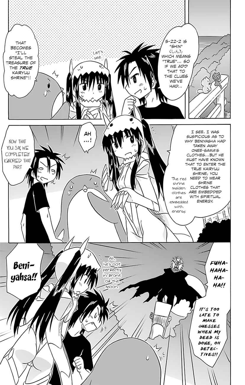 Page 18 Chapter 147 Nagasarete Airantou