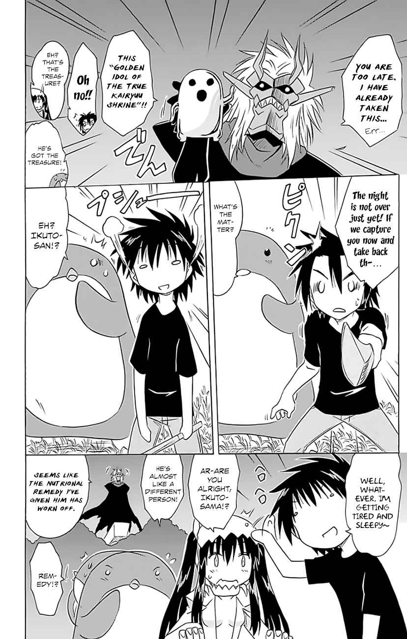 Page 19 Chapter 147 Nagasarete Airantou