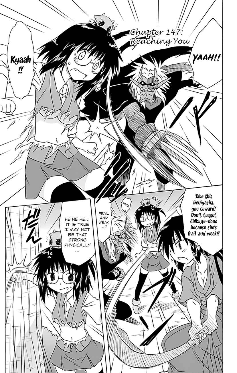 Page 2 Chapter 147 Nagasarete Airantou