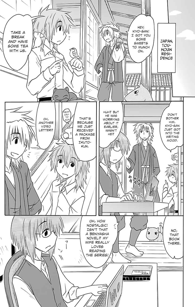 Page 26 Chapter 147 Nagasarete Airantou