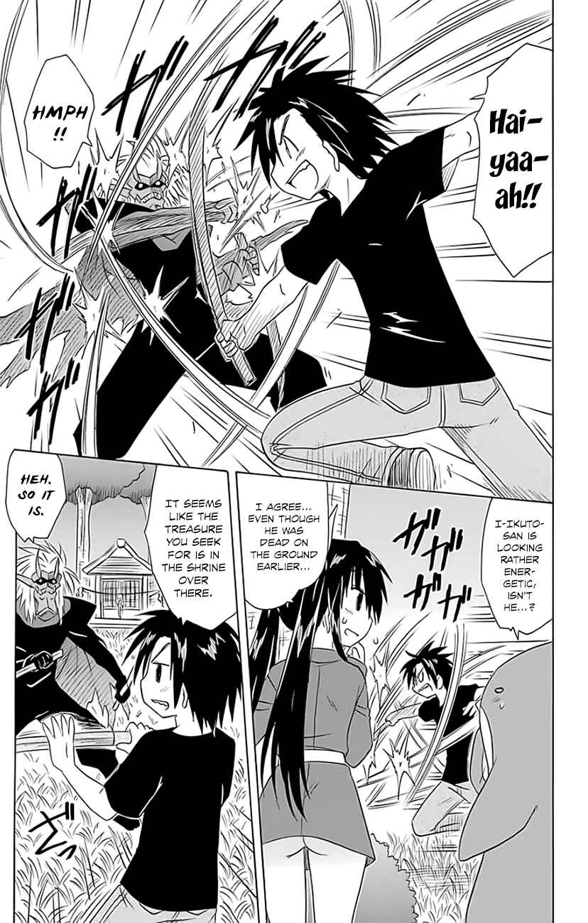 Page 6 Chapter 147 Nagasarete Airantou
