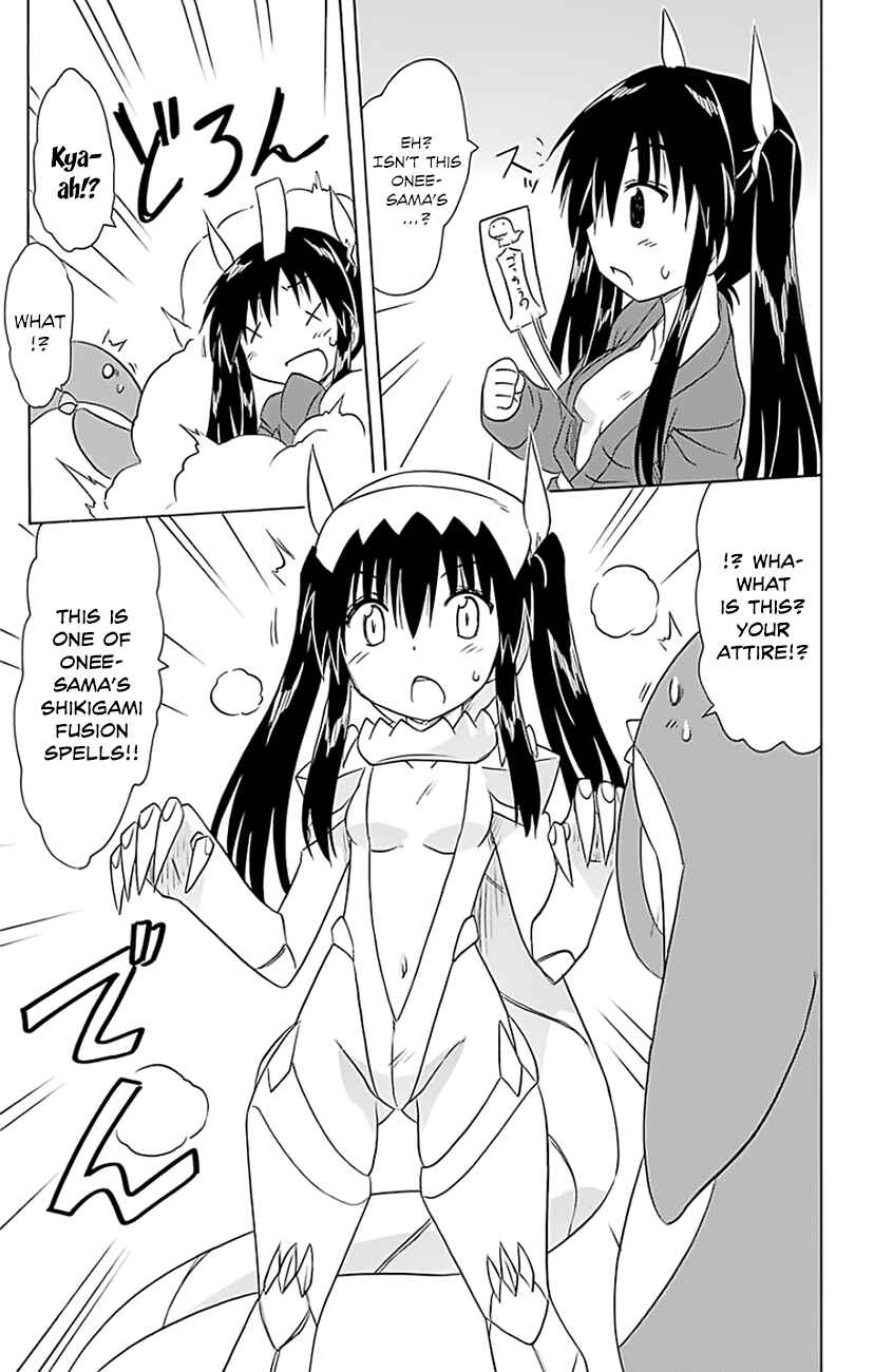 Page 8 Chapter 147 Nagasarete Airantou