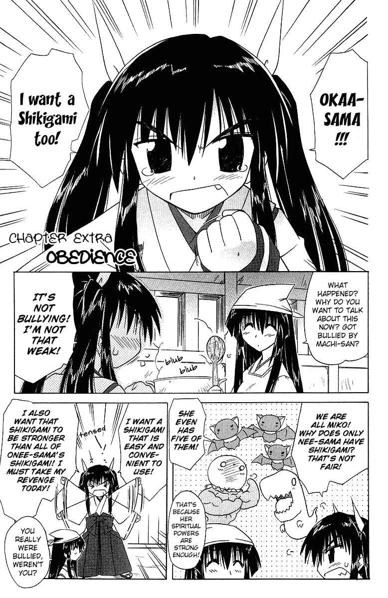 Page 1 Chapter 32.5 Nagasarete Airantou