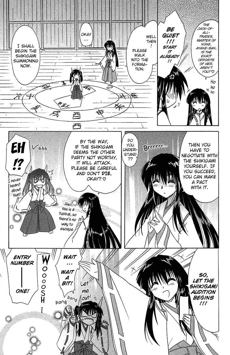 Page 3 Chapter 32.5 Nagasarete Airantou