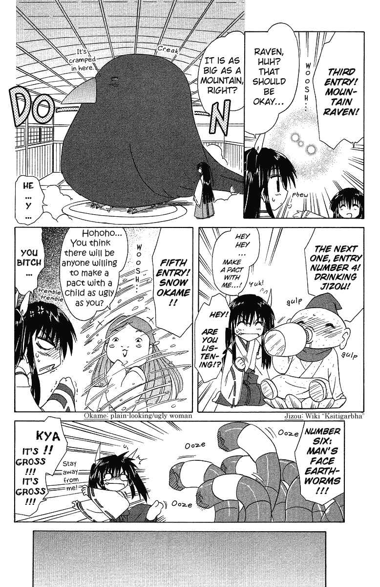 Page 6 Chapter 32.5 Nagasarete Airantou