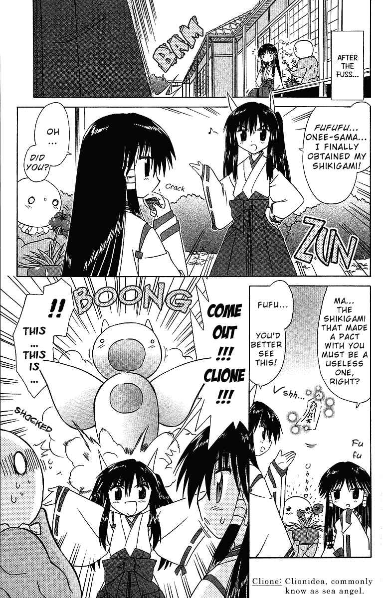Page 7 Chapter 32.5 Nagasarete Airantou
