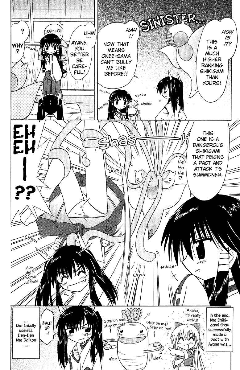 Page 8 Chapter 32.5 Nagasarete Airantou