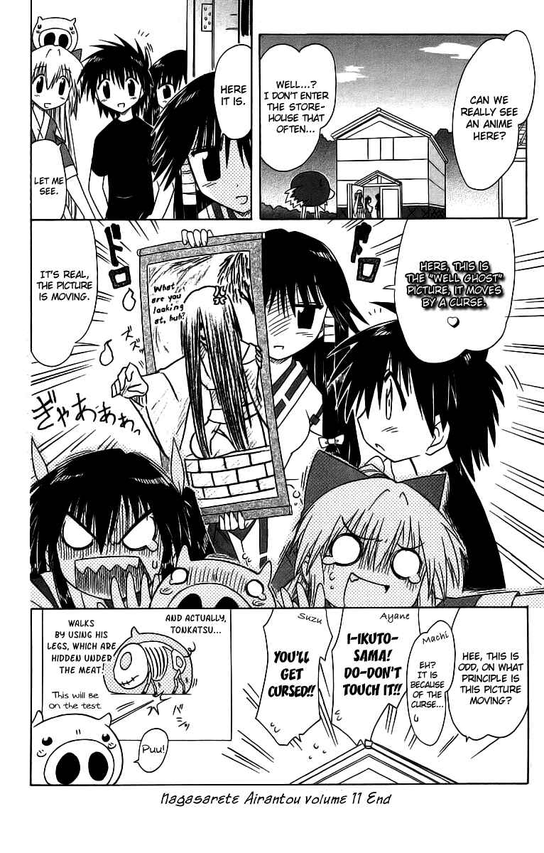 Page 10 Chapter 62.5 Nagasarete Airantou