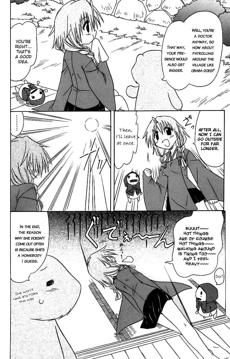 Page 12 Chapter 62.5 Nagasarete Airantou