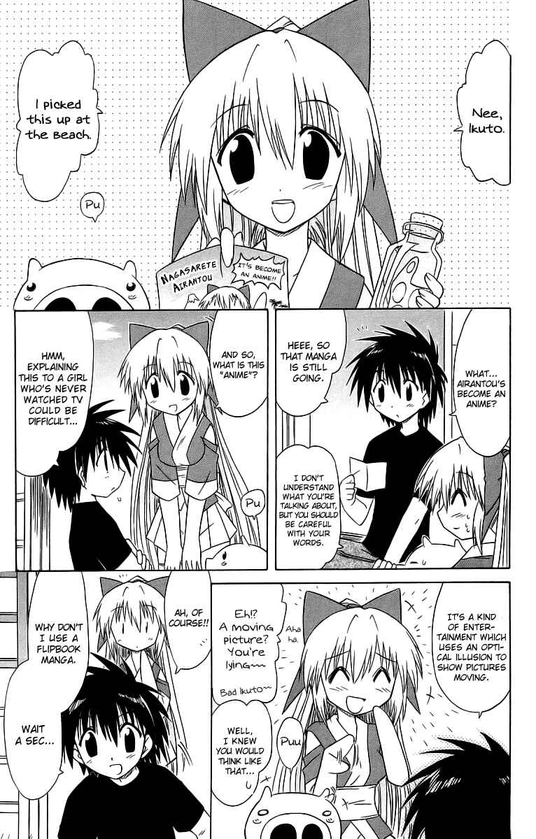 Page 3 Chapter 62.5 Nagasarete Airantou