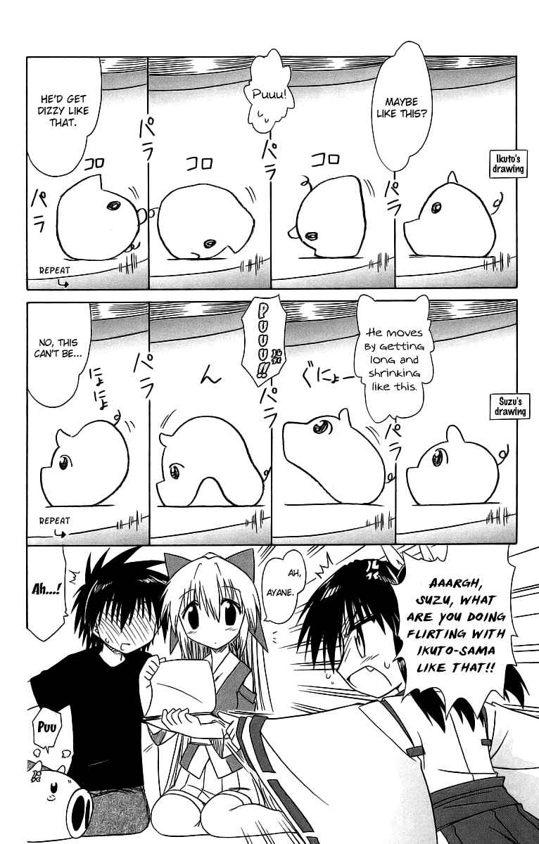 Page 6 Chapter 62.5 Nagasarete Airantou