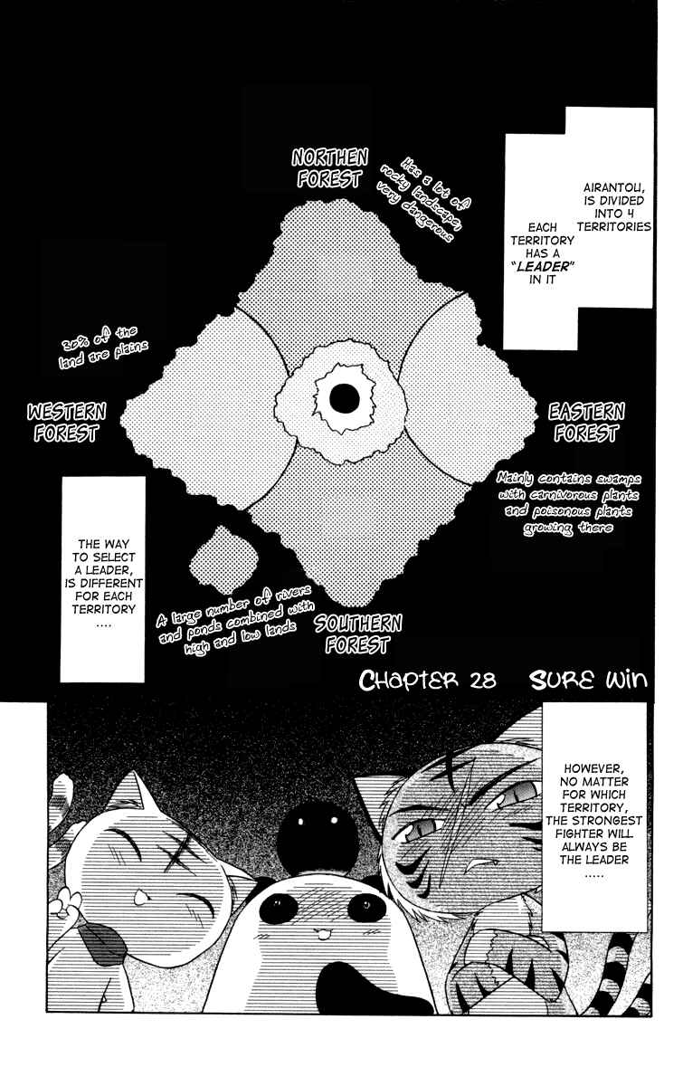 Page 1 Chapter 28 Nagasarete Airantou