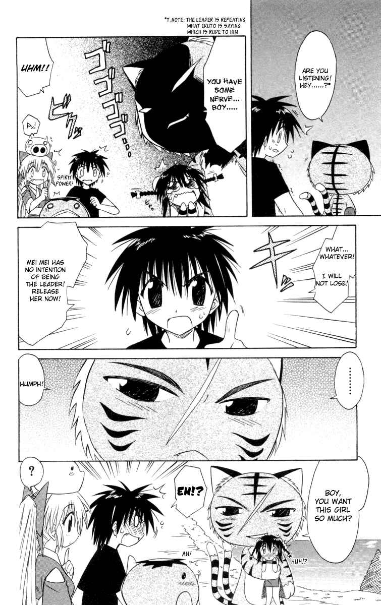 Page 14 Chapter 28 Nagasarete Airantou