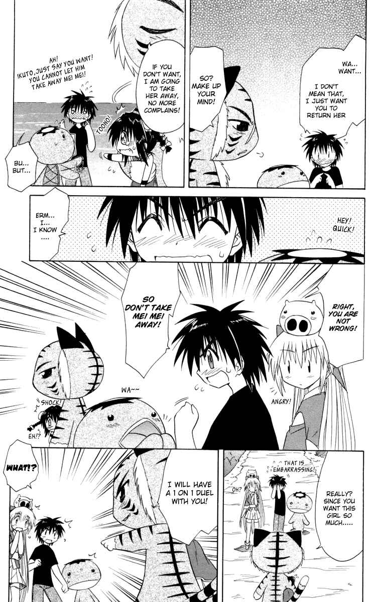 Page 15 Chapter 28 Nagasarete Airantou