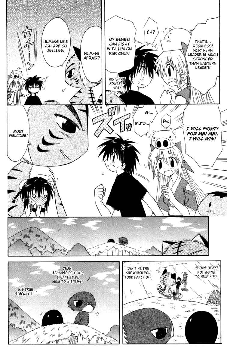 Page 16 Chapter 28 Nagasarete Airantou
