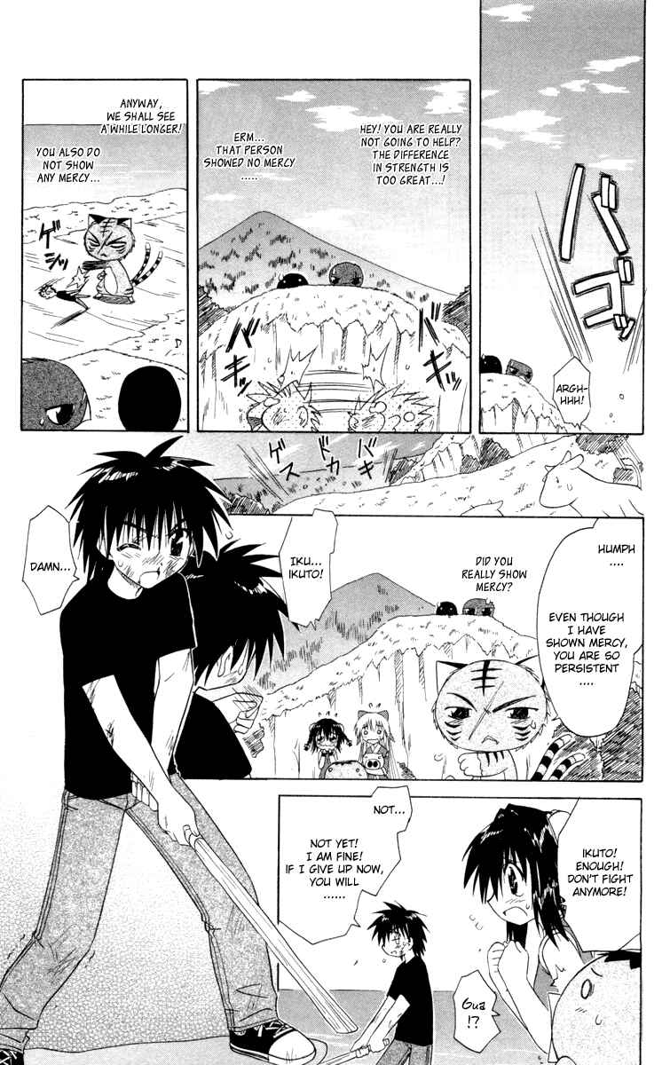Page 19 Chapter 28 Nagasarete Airantou