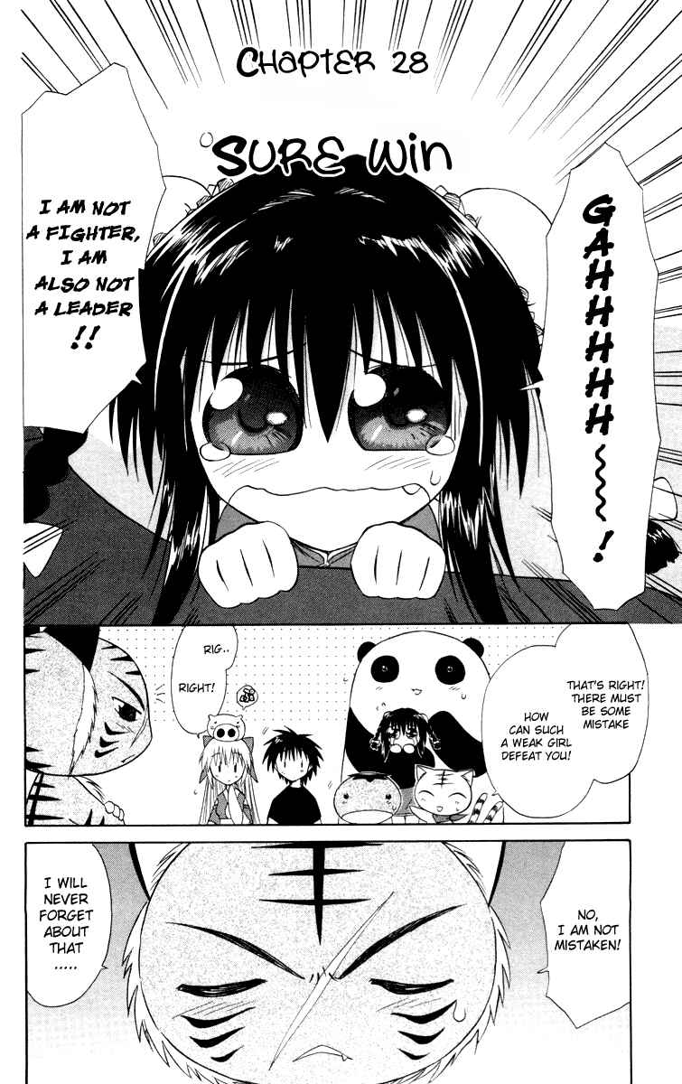 Page 2 Chapter 28 Nagasarete Airantou