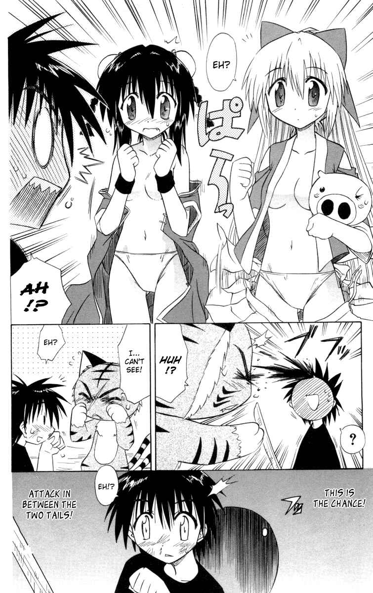 Page 22 Chapter 28 Nagasarete Airantou