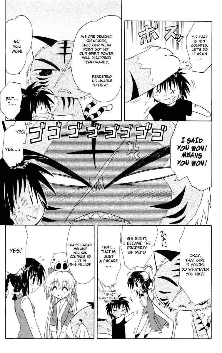 Page 25 Chapter 28 Nagasarete Airantou
