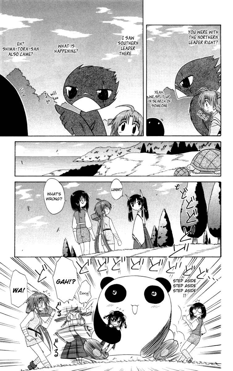 Page 7 Chapter 28 Nagasarete Airantou