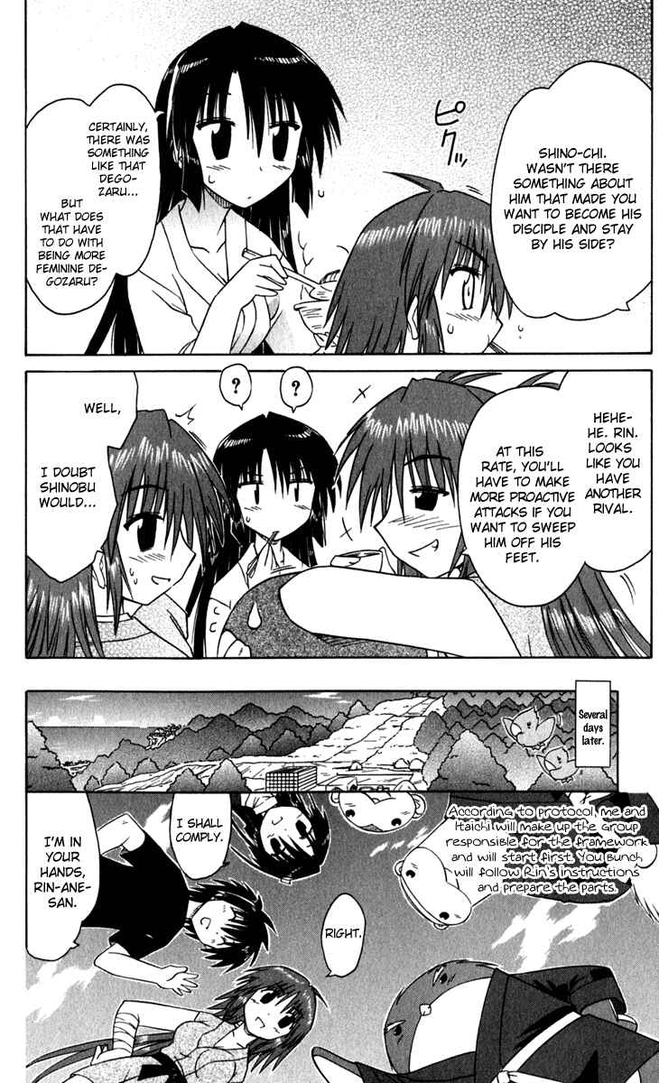 Page 10 Chapter 49 Nagasarete Airantou