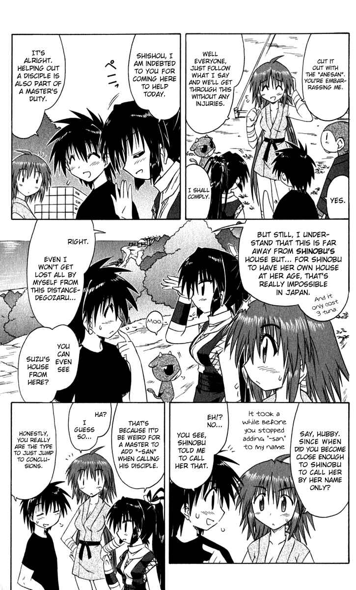 Page 11 Chapter 49 Nagasarete Airantou