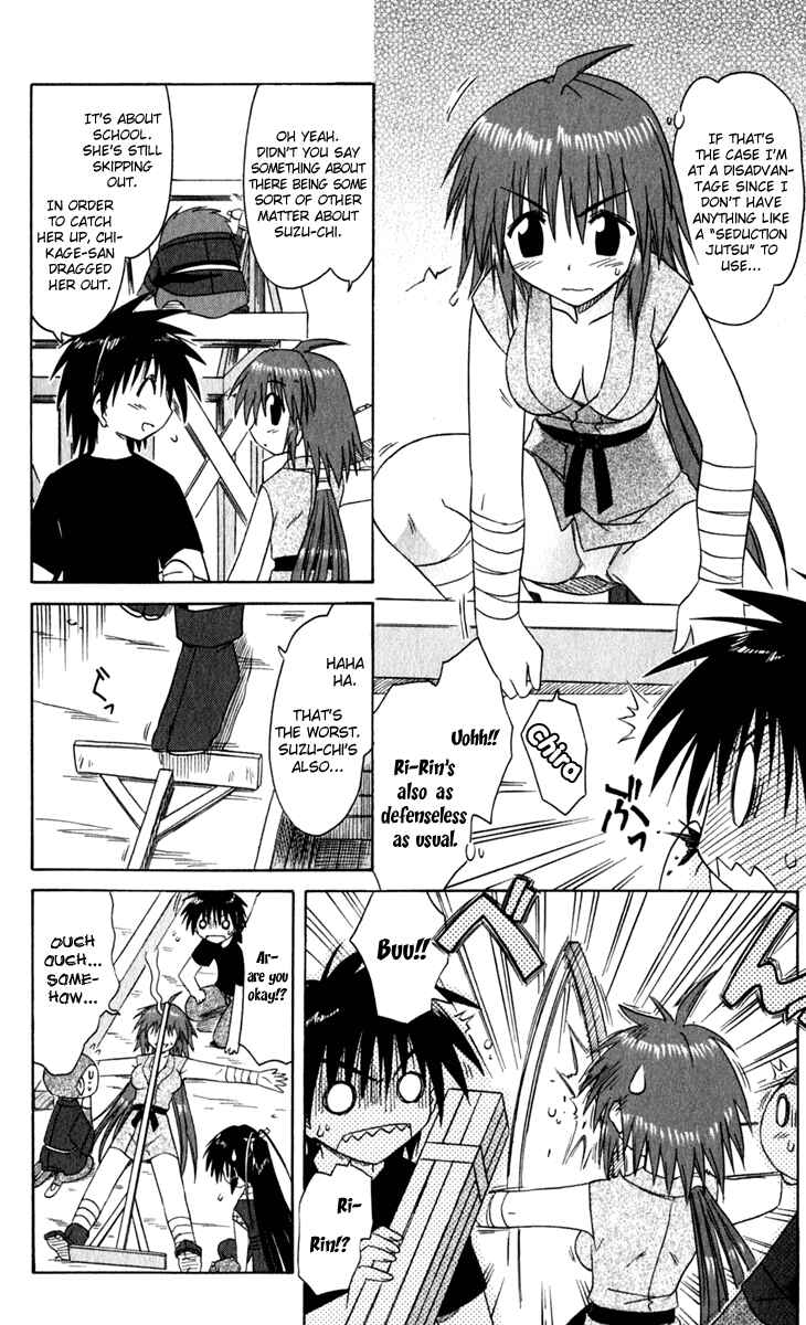 Page 14 Chapter 49 Nagasarete Airantou