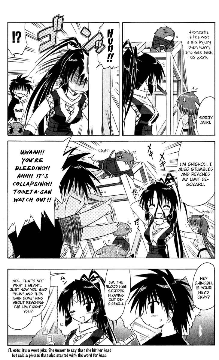 Page 16 Chapter 49 Nagasarete Airantou
