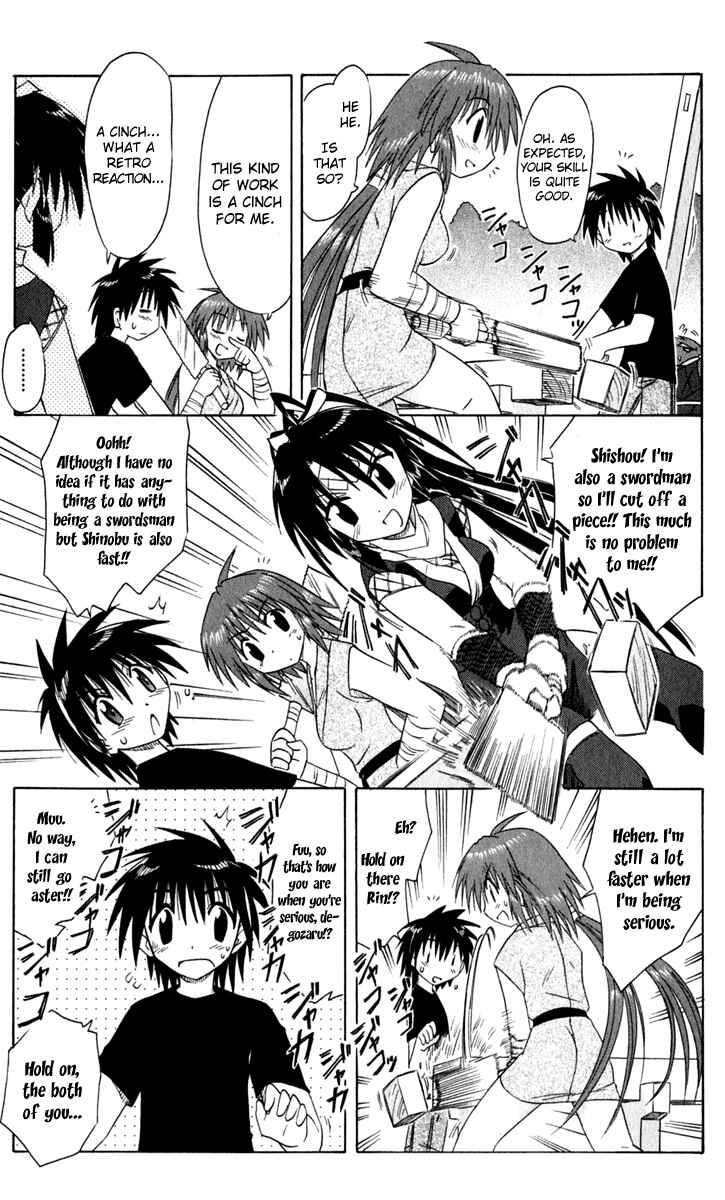Page 17 Chapter 49 Nagasarete Airantou