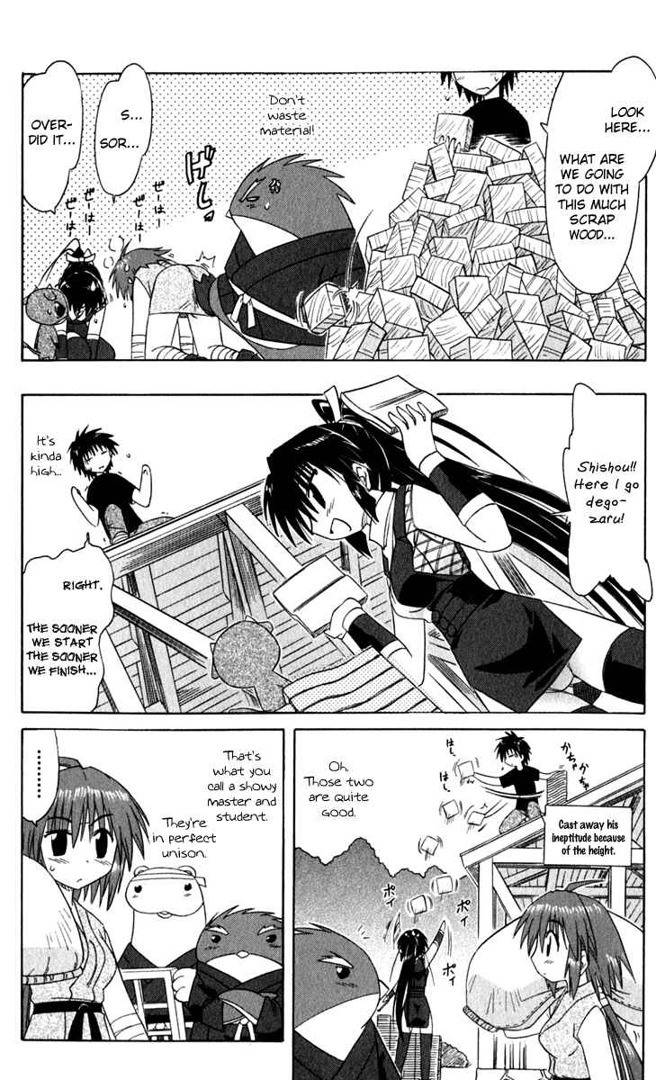 Page 18 Chapter 49 Nagasarete Airantou
