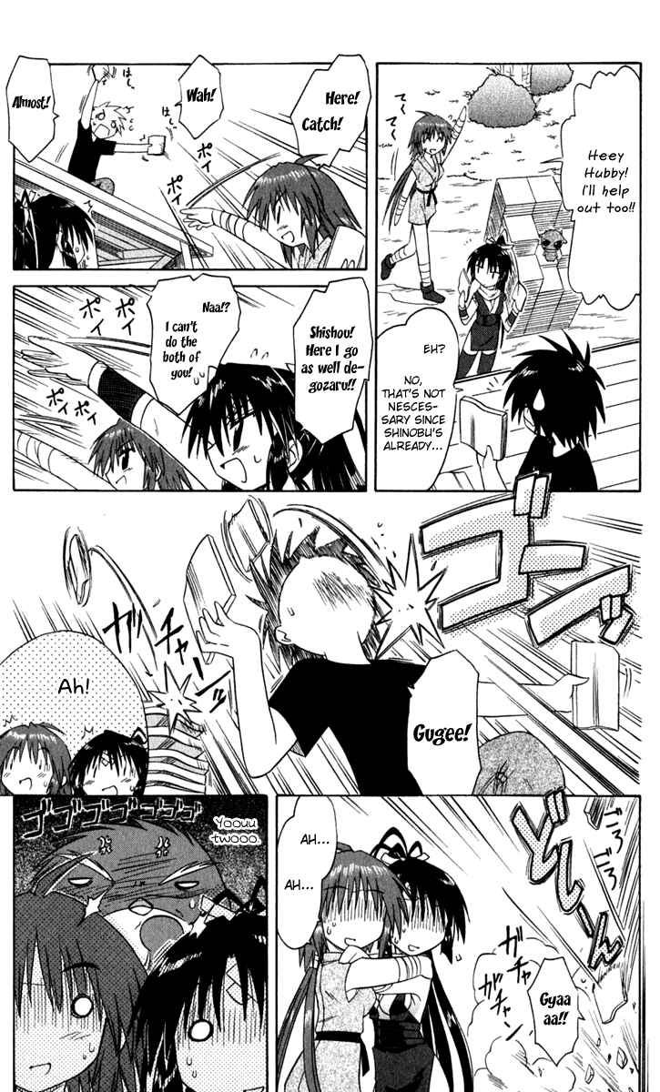 Page 19 Chapter 49 Nagasarete Airantou