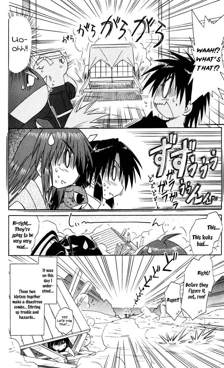 Page 24 Chapter 49 Nagasarete Airantou