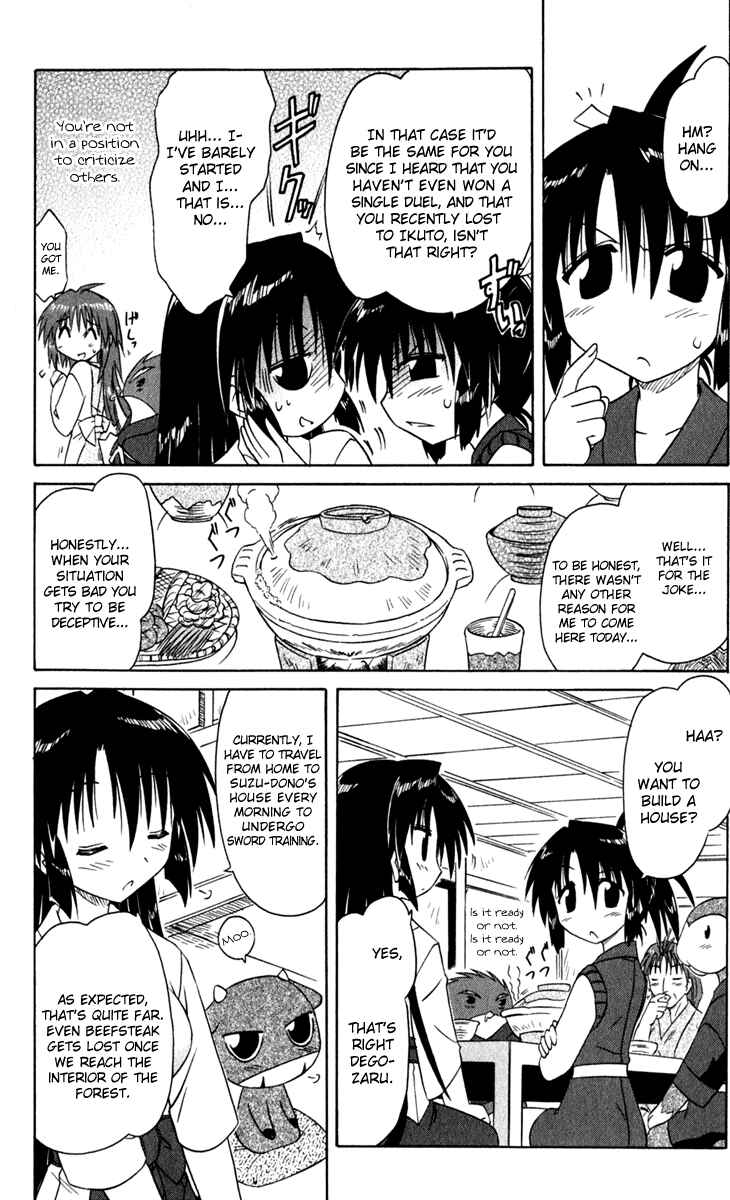 Page 6 Chapter 49 Nagasarete Airantou