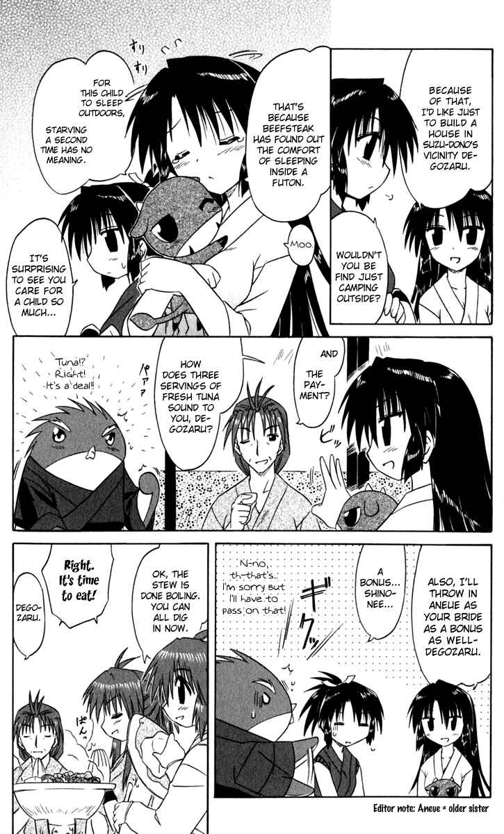 Page 7 Chapter 49 Nagasarete Airantou