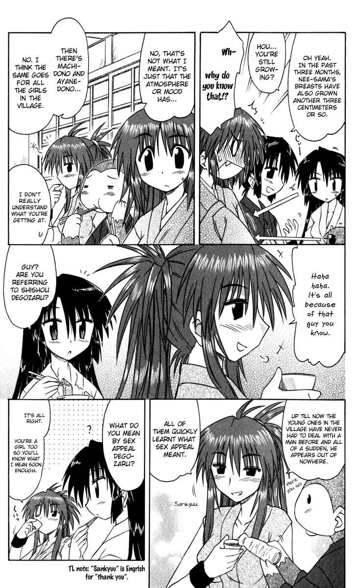 Page 9 Chapter 49 Nagasarete Airantou