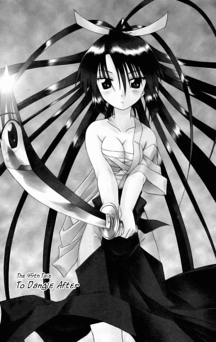Page 1 Chapter 45 Nagasarete Airantou